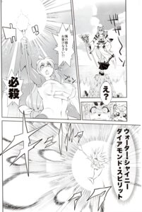 Rating: Safe Score: 0 Tags: amakuchi anthro aquatic big_breasts blush breasts canid canine cetacean cleavage clothed clothing comic dialogue dolphin e621 female fenrir_(amakuchi) fox foxy-rena greyscale group hi_res japanese_text magic mammal monochrome mujina-kun_(amakuchi) ocean_orca oceanic_dolphin procyonid raccoon skimpy text toothed_whale translated User: bunchy7s