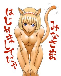 Rating: Explicit Score: 0 Tags: 1girls female final_fantasy final_fantasy_xi gochou_(kedama) mithra rule34 tagme User: bunchy7s