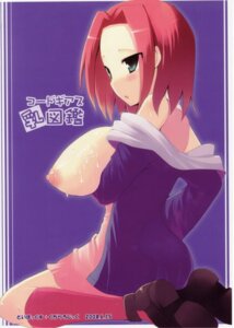 Rating: Explicit Score: 0 Tags: 1girls alternate_breast_size blue_eyes blush breast_rest breasts casual code_geass cum cum_on_body cum_on_breasts cum_on_upper_body female female_only footwear highres huge_breasts human kallen_stadtfeld kneeling kurikara nipples open_clothes open_shirt puffy_nipples red_hair rule34 shirt short_hair socks solo User: bunchy7s Rating: Explicit Score: 0 Tags: 1girls alternate_breast_size blue_eyes blush breast_rest breasts casual code_geass cum cum_on_body cum_on_breasts cum_on_upper_body female female_only footwear highres huge_breasts human kallen_stadtfeld kneeling kurikara nipples open_clothes open_shirt puffy_nipples red_hair rule34 shirt short_hair socks solo User: bunchy7s