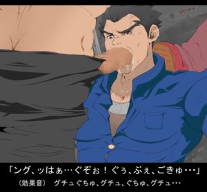 Rating: Explicit Score: 0 Tags: ! ... 2boys batsu_ichimonji capcom censored clothing gay japanese_text male male_only mosaic_censoring na_(artist) oral_sex rival_schools rule34 tagme text translation_request video_games yaoi User: bunchy7s