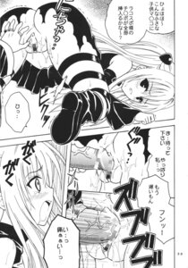 Rating: Explicit Score: 0 Tags: ass blush censored clothed_sex clothing comic female kitty_(artist) konjiki_no_yami looking_back male open_mouth panties penis purin_(artist) pussy pussy_juice rule34 st.rio to_love-ru translation_request vaginal_penetration User: bunchy7s Rating: Explicit Score: 0 Tags: ass blush censored clothed_sex clothing comic female kitty_(artist) konjiki_no_yami looking_back male open_mouth panties penis purin_(artist) pussy pussy_juice rule34 st.rio to_love-ru translation_request vaginal_penetration User: bunchy7s
