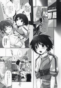 Rating: Explicit Score: 0 Tags: 2girls female hoshii_miki idolmaster kikuchi_makoto multiple_females multiple_girls neko_neko_rank_d rule34 sex translated yuri User: bunchy7s Rating: Explicit Score: 0 Tags: 2girls female hoshii_miki idolmaster kikuchi_makoto multiple_females multiple_girls neko_neko_rank_d rule34 sex translated yuri User: bunchy7s