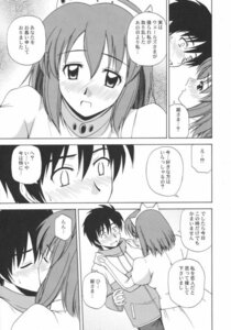 Rating: Explicit Score: 0 Tags: blush clothing comic dress female henrietta_de_tristain hiraga_saito rule34 tagme translation_request zero_no_tsukaima User: bunchy7s Rating: Explicit Score: 0 Tags: blush clothing comic dress female henrietta_de_tristain hiraga_saito rule34 tagme translation_request zero_no_tsukaima User: bunchy7s