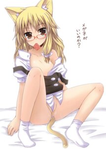 Rating: Explicit Score: 0 Tags: 1girls anal blonde_hair bottomless breasts buttplug buttplug_tail censored condom condom_in_mouth convenient_censoring eyewear female female_only fingernails glasses kemonomimi kemonomimi_mode long_hair marisa_kirisame mouth_hold open_clothes open_shirt rock_heart rule34 shirt solo solo_female straight_hair tail text touhou translated User: bunchy7s Rating: Explicit Score: 0 Tags: 1girls anal blonde_hair bottomless breasts buttplug buttplug_tail censored condom condom_in_mouth convenient_censoring eyewear female female_only fingernails glasses kemonomimi kemonomimi_mode long_hair marisa_kirisame mouth_hold open_clothes open_shirt rock_heart rule34 shirt solo solo_female straight_hair tail text touhou translated User: bunchy7s