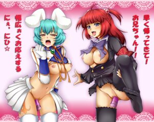 Rating: Explicit Score: 0 Tags: 07th_expansion ange_ushiromiya animal_ears armband blue_eyes blue_hair bowtie breasts bunny_ear bunny_tail censored dildo fangs female female_only gloves hair_bobbles hair_ornament human multiple_females natsuhiko_(artist) natsuhiko_(pixiv40944) nipples partially_translated red_eyes red_hair rule34 short_hair showgirl_skirt siesta_410 siesta_sisters tail thighhighs translation_request umineko_no_naku_koro_ni User: bunchy7s