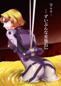 Rating: Explicit Score: 0 Tags: 1girls arms_behind arms_behind_back ass blonde_hair bondage breasts brown_eyes clothing earrings erect_nipples erect_nipples_under_clothes female gainax hair human jewelry lcl light-skinned_female light_skin looking_back lowres masaki3 neon_genesis_evangelion nipples plugsuit ritsuko_akagi rule34 scientist see-through see-through_clothing short_hair skin_tight small_breasts solo translation_request User: bunchy7s Rating: Explicit Score: 0 Tags: 1girls arms_behind arms_behind_back ass blonde_hair bondage breasts brown_eyes clothing earrings erect_nipples erect_nipples_under_clothes female gainax hair human jewelry lcl light-skinned_female light_skin looking_back lowres masaki3 neon_genesis_evangelion nipples plugsuit ritsuko_akagi rule34 scientist see-through see-through_clothing short_hair skin_tight small_breasts solo translation_request User: bunchy7s