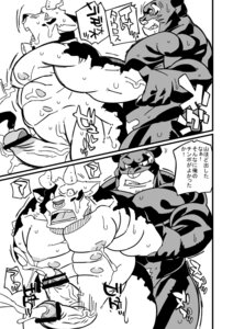 Rating: Explicit Score: 0 Tags: anal anal_penetration anthro barazoku black_and_white bodily_fluids bovid bovine cattle censor_bar censored comic cum cum_in_ass cum_inside dialogue domestic_cat duo e621 erection facial_piercing fairy_tail felid feline felis genital_fluids genitals hi_res horn humanoid_genitalia humanoid_penis ineffective_censorship japanese_text male male/male male_penetrated male_penetrating male_penetrating_male mammal monochrome muscular nipples nose_piercing nose_ring nude pantherlily penetration penis piercing ring_piercing septum_piercing sex taurus_(fairy_tail) text ushigami_mitsuki User: bunchy7s