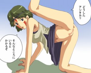 Rating: Explicit Score: 0 Tags: anus black_eyes censored female leg_up looking_back mononoke_hime mosaic_censoring no_panties orga princess_mononoke pussy rule34 san studio_ghibli User: bunchy7s Rating: Explicit Score: 0 Tags: anus black_eyes censored female leg_up looking_back mononoke_hime mosaic_censoring no_panties orga princess_mononoke pussy rule34 san studio_ghibli User: bunchy7s