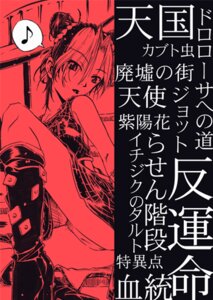 Rating: Explicit Score: 0 Tags: 1girls female female_only japanese_text jojo's_bizarre_adventure jolyne_kujo monochrome rule34 solo stone_ocean tagme text User: bunchy7s Rating: Explicit Score: 0 Tags: 1girls female female_only japanese_text jojo's_bizarre_adventure jolyne_kujo monochrome rule34 solo stone_ocean tagme text User: bunchy7s