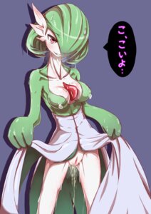 Rating: Explicit Score: 0 Tags: 2014 bodily_fluids botehamu breasts breath clothed clothing dialogue dress e621 ellipsis eyelashes female gardevoir generation_3_pokemon genital_fluids genitals hair half-closed_eyes japanese japanese_text lactating lactating_through_clothing looking_down mammal milk narrowed_eyes nintendo nipples not_furry nude partially_clothed pokemon pokemon_(species) short_hair solo standing sweat teeth text translation_request vaginal_fluids vulva wet wet_clothing User: bunchy7s
