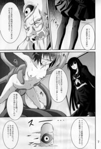 Rating: Explicit Score: 0 Tags: bondage bound_ankles bound_wrists failure_ninja_rantarou female fumihiro monochrome rule34 spread_arms spread_eagle spread_legs tentacle yoru_no_benkyoukai User: bunchy7s