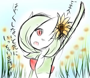 Rating: Safe Score: 0 Tags: ambiguous_gender blush e621 flower gardevoir generation_3_pokemon gesture japanese_text mammal nintendo plant pokemon pokemon_(species) red_eyes solo sunflower text translation_request unknown_artist waving User: bunchy7s