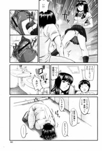 Rating: Explicit Score: 0 Tags: black_hair crush cum domination female femdom footjob looking_down male monochrome penis rule34 schoolgirl shoejob shoes standing standing_footjob stomp trample uwabaki User: bunchy7s Rating: Explicit Score: 0 Tags: black_hair crush cum domination female femdom footjob looking_down male monochrome penis rule34 schoolgirl shoejob shoes standing standing_footjob stomp trample uwabaki User: bunchy7s