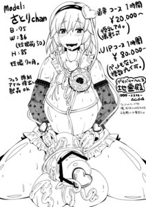 Rating: Explicit Score: 0 Tags: 1futa balls censored clothing futanari intersex kurorin penis pregnant pregnant_futa rule34 satori_komeiji solo_futa testicles touhou translation_request veiny_balls veiny_penis veiny_testicles User: bunchy7s Rating: Explicit Score: 0 Tags: 1futa balls censored clothing futanari intersex kurorin penis pregnant pregnant_futa rule34 satori_komeiji solo_futa testicles touhou translation_request veiny_balls veiny_penis veiny_testicles User: bunchy7s