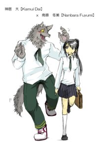 Rating: Safe Score: 0 Tags: 2:3 anthro blush canid canine canis clothing digital_drawing_(artwork) digital_media_(artwork) dlion0000 duo e621 female human human_on_anthro interspecies japanese_text kemokare kemono male male/female mammal simple_background tail text uniform white_background wolf User: bunchy7s