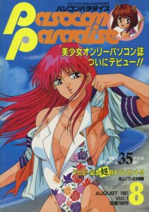 Rating: Explicit Score: 0 Tags: 2girls animal_ear beach breasts casual_one-piece_swimsuit cleavage cover cover_page female female_only floral_print halterneck highres multiple_females multiple_girls ocean one-piece_swimsuit pink_hair red_eyes red_hair rule34 school_uniform serafuku sideboob smile swimsuit swimsuit_under_clothes tail undressing User: bunchy7s Rating: Explicit Score: 0 Tags: 2girls animal_ear beach breasts casual_one-piece_swimsuit cleavage cover cover_page female female_only floral_print halterneck highres multiple_females multiple_girls ocean one-piece_swimsuit pink_hair red_eyes red_hair rule34 school_uniform serafuku sideboob smile swimsuit swimsuit_under_clothes tail undressing User: bunchy7s