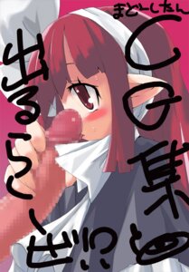 Rating: Explicit Score: 0 Tags: disgaea female mage mage_(disgaea) rule34 tagme witch User: bunchy7s Rating: Explicit Score: 0 Tags: disgaea female mage mage_(disgaea) rule34 tagme witch User: bunchy7s