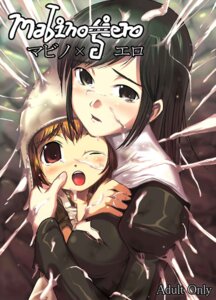 Rating: Explicit Score: 0 Tags: 2girls alissa black_eyes black_hair brown_hair bukkake cum cum_on_clothes cum_on_hair endelyon female long_hair mabinogi maria-sama_ga_miteru multiple_females multiple_girls open_mouth red_eyes rule34 short_hair torn_clothes User: bunchy7s Rating: Explicit Score: 0 Tags: 2girls alissa black_eyes black_hair brown_hair bukkake cum cum_on_clothes cum_on_hair endelyon female long_hair mabinogi maria-sama_ga_miteru multiple_females multiple_girls open_mouth red_eyes rule34 short_hair torn_clothes User: bunchy7s