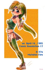 Rating: Explicit Score: 0 Tags: 1990s 1995 20th_century breasts female haou_taikei_ryuu_knight lord_of_lords_ryu_knight paffy_pafuricia rule34 yuuichi_(tareme_paradise) User: bunchy7s Rating: Explicit Score: 0 Tags: 1990s 1995 20th_century breasts female haou_taikei_ryuu_knight lord_of_lords_ryu_knight paffy_pafuricia rule34 yuuichi_(tareme_paradise) User: bunchy7s