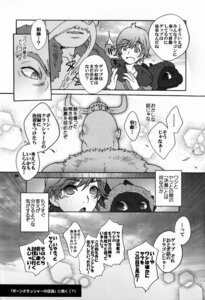 Rating: Safe Score: 0 Tags: comic dialogue dragon dreamworks e621 european_mythology feral fury_(httyd) greyscale hiccup_horrendous_haddock_iii how_to_train_your_dragon human japanese_text male mammal monochrome mythological_creature mythological_scalie mythology night_fury scalie sugoi_kinniku text toothless translation_request western_dragon User: bunchy7s Rating: Safe Score: 0 Tags: comic dialogue dragon dreamworks e621 european_mythology feral fury_(httyd) greyscale hiccup_horrendous_haddock_iii how_to_train_your_dragon human japanese_text male mammal monochrome mythological_creature mythological_scalie mythology night_fury scalie sugoi_kinniku text toothless translation_request western_dragon User: bunchy7s