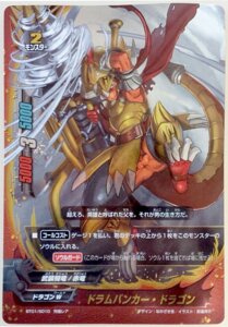 Rating: Explicit Score: 0 Tags: 2014 anthro armor balls belt bushiroad cape card card_template claws cloth clothing dragon drum_bunker_dragon e621 future_card_buddyfight gear genitals headgear helmet japanese japanese_text jasonmiller leather looking_at_viewer male midair muscular muscular_anthro muscular_male mythological_creature mythological_scalie mythology number penis red_body scalie smile smirk solo spread_legs spreading steam tail text trading_card trading_card_game trading_card_template weapon User: bunchy7s