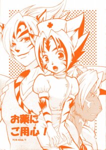 Rating: Questionable Score: 0 Tags: anthro clothed clothing comic cover crossdressing duo e621 femboy gentarou_(onmyou_taisenki) hi_res kogenta_(onmyou_taisenki) male nurse onmyou_taisenki orange_theme rangetsu_(onmyou_taisenki) tail uniform unknown_artist User: bunchy7s