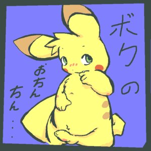 Rating: Explicit Score: 0 Tags: 1:1 4_fingers anthro anthrofied balls biped black_text brown_ears dipstick_ears e621 ear_markings erection fangs fingers foreskin fur generation_1_pokemon genitals green_eyes japanese_text long_foreskin male mammal markings mek multicolored_ears nintendo nude overweight overweight_anthro overweight_male penis pikachu pokemon pokemon_(species) pokemorph red_cheeks rodent simple_background slightly_chubby small_balls solo tail teeth text translated two_tone_ears unretracted_foreskin yellow_balls yellow_body yellow_ears yellow_fur yellow_penis yellow_tail young young_anthro User: bunchy7s Rating: Explicit Score: 0 Tags: 1:1 4_fingers anthro anthrofied balls biped black_text brown_ears dipstick_ears e621 ear_markings erection fangs fingers foreskin fur generation_1_pokemon genitals green_eyes japanese_text long_foreskin male mammal markings mek multicolored_ears nintendo nude overweight overweight_anthro overweight_male penis pikachu pokemon pokemon_(species) pokemorph red_cheeks rodent simple_background slightly_chubby small_balls solo tail teeth text translated two_tone_ears unretracted_foreskin yellow_balls yellow_body yellow_ears yellow_fur yellow_penis yellow_tail young young_anthro User: bunchy7s
