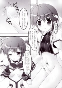 Rating: Explicit Score: 0 Tags: censored futanari intersex kouzuki_hajime lyrical_nanoha magic_shinsengumi mahou_shoujo_lyrical_nanoha_strikers nanoha_takamachi penis rule34 subaru_nakajima User: bunchy7s