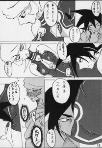 Rating: Explicit Score: 0 Tags: female mega_man mega_man_legends rule34 tagme yuna_(mega_man_legends) User: bunchy7s Rating: Explicit Score: 0 Tags: female mega_man mega_man_legends rule34 tagme yuna_(mega_man_legends) User: bunchy7s