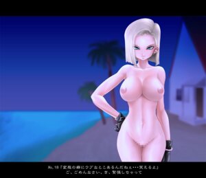 Rating: Explicit Score: 0 Tags: 1girls android_18 breasts censored dragon_ball dragon_ball_z female female_only large_breasts nude pussy rule34 smile solo souryuu straight_hair studio_the_devil translation_request User: bunchy7s