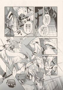 Rating: Explicit Score: 0 Tags: 2_horns anal anal_penetration bicorn black_horse_love_hole comic dialogue dragon e621 equid equine erection fellatio forced genitals greyscale group hi_res horn horse interspecies japanese_text killbeat legendz licking male male/male male_penetrated male_penetrating male_penetrating_male mammal monochrome multiple_scenes mythological_creature mythological_scalie mythology oral oral_penetration partially_translated penetration penile penis penis_lick rape scalie sex shiron tail text tongue tongue_out translation_request unknown_artist User: bunchy7s