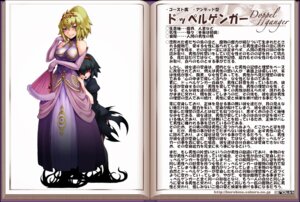 Rating: Safe Score: 0 Tags: doppelganger_(species) e621 female humanoid japanese_text kenkou_cross monster monster_girl_(genre) monster_girl_profile simple_background solo text white_background User: bunchy7s