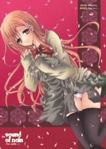 Rating: Questionable Score: 0 Tags: 1girls bleach female female_only grey_eyes inoue_orihime long_hair orange_hair panties pantyshot petals rule34 school_uniform serafuku skirt solo thighhighs underwear upskirt zettai_ryouiki User: bunchy7s Rating: Questionable Score: 0 Tags: 1girls bleach female female_only grey_eyes inoue_orihime long_hair orange_hair panties pantyshot petals rule34 school_uniform serafuku skirt solo thighhighs underwear upskirt zettai_ryouiki User: bunchy7s