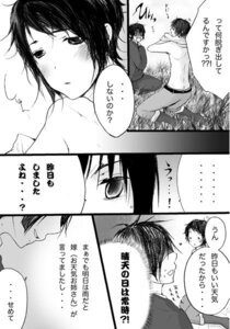 Rating: Explicit Score: 0 Tags: axis_powers_hetalia greece_(hetalia) heracles_karpusi honda_kiku japan_(hetalia) male rule34 User: bunchy7s Rating: Explicit Score: 0 Tags: axis_powers_hetalia greece_(hetalia) heracles_karpusi honda_kiku japan_(hetalia) male rule34 User: bunchy7s