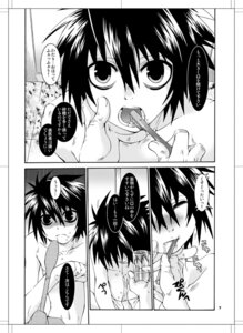 Rating: Explicit Score: 0 Tags: artist_request death_note l_lawliet male male_only rule34 tagme watari User: bunchy7s
