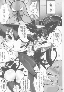 Rating: Explicit Score: 0 Tags: anthro baku_(sanrio) comic female japanese_text kurumi_nui onegai_my_melody page_9 rule34 sanrio tagme text User: bunchy7s