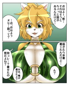 Rating: Questionable Score: 0 Tags: big_breasts bikini bikini_top bodily_fluids border breasts clothed clothing comic dialogue domestic_cat e621 felid feline felis female food food_bikini food_print fruit fruit_bikini fruit_print green_eyes japanese_text mammal melon mochizuki_tooya nipples ose plant plant_print print_bikini print_clothing print_swimwear skimpy solo sweat swimwear text translated two-piece_swimsuit watermelon watermelon_bikini watermelon_pattern watermelon_print white_border User: bunchy7s Rating: Questionable Score: 0 Tags: big_breasts bikini bikini_top bodily_fluids border breasts clothed clothing comic dialogue domestic_cat e621 felid feline felis female food food_bikini food_print fruit fruit_bikini fruit_print green_eyes japanese_text mammal melon mochizuki_tooya nipples ose plant plant_print print_bikini print_clothing print_swimwear skimpy solo sweat swimwear text translated two-piece_swimsuit watermelon watermelon_bikini watermelon_pattern watermelon_print white_border User: bunchy7s