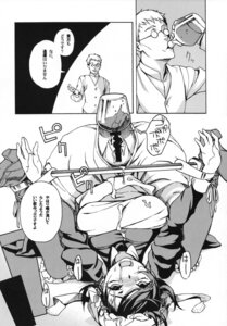 Rating: Explicit Score: 0 Tags: bondage drink female glasses highres mai_dog_love mai_dog_love_3 maid manga monochrome oshare_kyoushitsu pussy rule34 saliva spreader_bar tears translation_request wine User: bunchy7s Rating: Explicit Score: 0 Tags: bondage drink female glasses highres mai_dog_love mai_dog_love_3 maid manga monochrome oshare_kyoushitsu pussy rule34 saliva spreader_bar tears translation_request wine User: bunchy7s