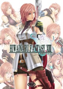 Rating: Explicit Score: 0 Tags: blush breast_grab breasts brown_hair cleavage empty_eyes female female_only final_fantasy final_fantasy_xiii fingerless_gloves gloves hiwainaru lightning_farron miniskirt raito rule34 skirt solo sword tentacle thigh_strap weapon wink User: bunchy7s