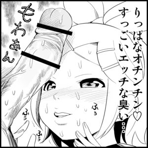 Rating: Explicit Score: 0 Tags: censored female kagamine_rin rule34 tagme vocaloid User: bunchy7s