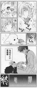 Rating: Explicit Score: 0 Tags: 5_fingers accessory band_accessory bangs bestiality biped black_text blockage_(layout) blush bodily_fluids border bottomwear bottomwear_down canid canine canis censored chihuahua circumcised clothed clothing clothing_down collared_shirt comic content_repetition crying dark_text dialogue digit_ring domestic_dog domestic_pet duo e621 ear_piercing ear_ring eight_frame_image erection eyebrows eyewear fellatio feral feral_transformation finger_ring fingernails fingers fur genitals glans glasses greyscale hair half-closed_eyes hand_on_head hand_on_penis hi_res horizontal_blockage horizontal_staggering human human_on_feral human_on_human human_penetrated human_penetrating human_penetrating_human human_to_feral humanoid_ears humanoid_face humanoid_genitalia humanoid_hands humanoid_nose humanoid_penis interspecies intraspecies japanese_text jewelry larger_human larger_male licking licking_another licking_partner looking_at_another looking_at_genitalia looking_at_partner looking_at_penis looking_down male male/male male_human male_on_feral male_penetrated male_penetrating male_penetrating_male mammal moan monochrome mosaic_censorship motion_lines nails narrowed_eyes necktie neckwear nude open_clothing open_mouth open_shirt open_topwear oral oral_penetration pants pants_down partially_clothed pawpads paws penetration penile penile_penetration penis penis_grab penis_lick piercing quadruped ring ring_(jewelry) ring_piercing saliva sex shirt shrinking simple_background sitting size_difference size_transformation smaller_feral smaller_male sound_effects species_transformation speech_bubble staggering_(layout) tail tail_motion tailwag tears teeth text text_border tongue tongue_out topwear toy_dog transformation transformation_through_sex translated unavailable_at_source unknown_artist vertical_blockage wearing_eyewear wearing_glasses what white_background white_text white_text_border wrist_accessory wristband young young_feral User: bunchy7s Rating: Explicit Score: 0 Tags: 5_fingers accessory band_accessory bangs bestiality biped black_text blockage_(layout) blush bodily_fluids border bottomwear bottomwear_down canid canine canis censored chihuahua circumcised clothed clothing clothing_down collared_shirt comic content_repetition crying dark_text dialogue digit_ring domestic_dog domestic_pet duo e621 ear_piercing ear_ring eight_frame_image erection eyebrows eyewear fellatio feral feral_transformation finger_ring fingernails fingers fur genitals glans glasses greyscale hair half-closed_eyes hand_on_head hand_on_penis hi_res horizontal_blockage horizontal_staggering human human_on_feral human_on_human human_penetrated human_penetrating human_penetrating_human human_to_feral humanoid_ears humanoid_face humanoid_genitalia humanoid_hands humanoid_nose humanoid_penis interspecies intraspecies japanese_text jewelry larger_human larger_male licking licking_another licking_partner looking_at_another looking_at_genitalia looking_at_partner looking_at_penis looking_down male male/male male_human male_on_feral male_penetrated male_penetrating male_penetrating_male mammal moan monochrome mosaic_censorship motion_lines nails narrowed_eyes necktie neckwear nude open_clothing open_mouth open_shirt open_topwear oral oral_penetration pants pants_down partially_clothed pawpads paws penetration penile penile_penetration penis penis_grab penis_lick piercing quadruped ring ring_(jewelry) ring_piercing saliva sex shirt shrinking simple_background sitting size_difference size_transformation smaller_feral smaller_male sound_effects species_transformation speech_bubble staggering_(layout) tail tail_motion tailwag tears teeth text text_border tongue tongue_out topwear toy_dog transformation transformation_through_sex translated unavailable_at_source unknown_artist vertical_blockage wearing_eyewear wearing_glasses what white_background white_text white_text_border wrist_accessory wristband young young_feral User: bunchy7s