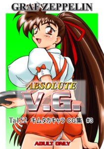 Rating: Explicit Score: 0 Tags: anna_miller female rule34 ta152_(graf_zeppelin) tagme variable_geo yuka_takeuchi User: bunchy7s Rating: Explicit Score: 0 Tags: anna_miller female rule34 ta152_(graf_zeppelin) tagme variable_geo yuka_takeuchi User: bunchy7s