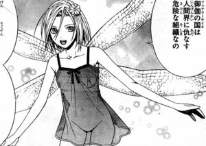 Rating: Explicit Score: 0 Tags: 1girls female japanese_text lilith_(rosario+vampire) monochrome open_mouth rosario+vampire rule34 tagme wings User: bunchy7s Rating: Explicit Score: 0 Tags: 1girls female japanese_text lilith_(rosario+vampire) monochrome open_mouth rosario+vampire rule34 tagme wings User: bunchy7s
