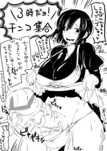 Rating: Explicit Score: 0 Tags: 1futa balls balls_in_panties censored futanari intersex kuroha large_penis maid_uniform monochrome motion_lines penis rule34 skirt_lift skirt_lifted_by_self solo_futa text tongue tongue_out veiny_penis User: bunchy7s Rating: Explicit Score: 0 Tags: 1futa balls balls_in_panties censored futanari intersex kuroha large_penis maid_uniform monochrome motion_lines penis rule34 skirt_lift skirt_lifted_by_self solo_futa text tongue tongue_out veiny_penis User: bunchy7s