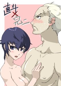 Rating: Explicit Score: 0 Tags: blue_eyes blue_hair blush couple female kuma_kichi lipstick megami_tensei nervous nude persona persona_4 rule34 scar shirogane_naoto short_hair silver_hair sweat tatsumi_kanji User: bunchy7s Rating: Explicit Score: 0 Tags: blue_eyes blue_hair blush couple female kuma_kichi lipstick megami_tensei nervous nude persona persona_4 rule34 scar shirogane_naoto short_hair silver_hair sweat tatsumi_kanji User: bunchy7s