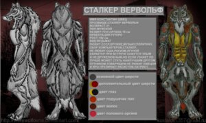 Rating: Explicit Score: 0 Tags: anthro black city description eyes male penis red rule34 stalker_werewolf werewolf werewolfovna yellow User: bunchy7s