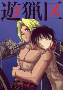 Rating: Questionable Score: 0 Tags: bdsm blush bodily_fluids chain duo e621 edward_elric fullmetal_alchemist grandfathered_content human human_only male mammal not_furry roy_mustang sweat tears unknown_artist User: bunchy7s