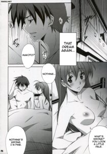 Rating: Explicit Score: 0 Tags: comic female kotonoha kotonoha_katsura rule34 school_days tagme User: bunchy7s Rating: Explicit Score: 0 Tags: comic female kotonoha kotonoha_katsura rule34 school_days tagme User: bunchy7s