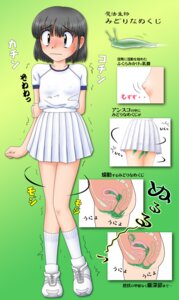 Rating: Explicit Score: 0 Tags: 1girls anatomy ass bestiality black_eyes black_hair blue_eyes blush body_invasion breasts cervical_penetration clothing creature_inside cross_section erect_nipples erect_nipples_under_clothes fallopian_tubes female footwear insertion interspecies knees_together_feet_apart legs_together legwear live_insertion living_insertion nipples no_panties ovaries penetration pisipisi pussy rule34 see-through short_hair size_difference skirt slug slug_in_pussy slug_insertion small_breasts socks spinal_cord spine standing translated translation_request unbirthing uterus vaginal_penetration vore white_legwear white_skirt wide_eyed x-ray User: bunchy7s