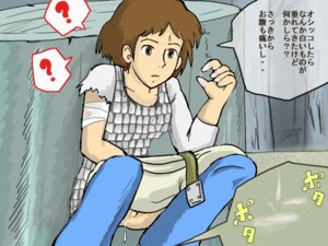 Rating: Explicit Score: 0 Tags: 1girls 2008 breasts brown_hair dress female foirefax human japanese_text light-skinned_female light_skin nausicaa nausicaa_of_the_valley_of_the_wind pointy_chin princess pussy rule34 short_hair studio_ghibli text User: bunchy7s Rating: Explicit Score: 0 Tags: 1girls 2008 breasts brown_hair dress female foirefax human japanese_text light-skinned_female light_skin nausicaa nausicaa_of_the_valley_of_the_wind pointy_chin princess pussy rule34 short_hair studio_ghibli text User: bunchy7s